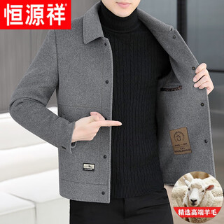 Hengyuanxiang woolen woolen coat men's short double-sided woolen coat autumn and winter new high-end men's thickened down woolen jacket 802 gray regular xl suitable for 130-150jin jin equals 0.5 kg