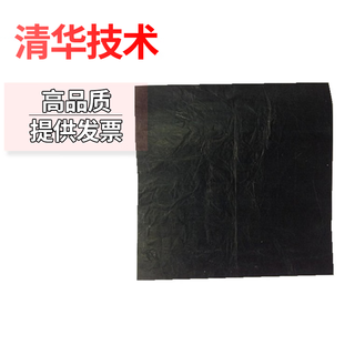 Bucky paper conductive carbon nanotube film conductive electromagnetic shielding for invoicing scientific research experiments can be customized 10cm*10cm 1 sheet