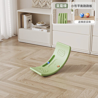 U-shaped balance smart board children's smart board balance board indoor home seesaw sensory training versatile bending mini small balance board green - suitable for 1 year old