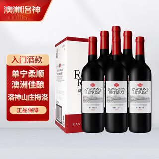 Rawsons retreat penfolds merlot/merlot dry red wine 750ml*6 cork original box australian version