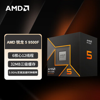 Amd ryzen 9 9950x3d r7 9800x3d 8 cores 16 threads 104mb game cache acceleration frequency up to 5.7ghz new loose chinese boxed cpu processor ryzen 5 9500f 6 cores 12 threads chinese original box