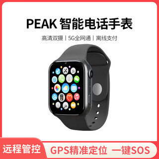 Peak children's phone watch | smart card waterproof positioning for teenagers, middle and high school students 6-12 years old multi-functional sports watch with video call 5g full network