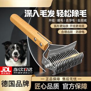 Gerthron german pet hair comb, cat comb, knot comb, dog hair comb, dog hair removal row comb, long hair cat comb, knot shaving - 19 teeth double-sided knot opening