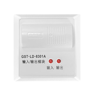 Gulf module gst-ld-8301a input and output fire control module