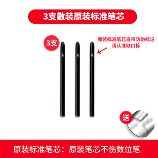 Wacom pen refill tablet ctl672 472 6100 671 intuos 651 660 hand-painted tablet felt pen tip original generation 3 standard pen refills in bulk 0x0cm