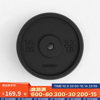 Decathlon barbell small hole dumbbell plate weightlifting equipment cast iron barbell plate-4934747