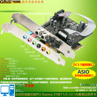 Gris server pci-e7.1 sound card via 1723 computer cmi8828 channel usb5.1 desktop pci front 8738 motherboard built-in linux enthusiast cmi6206 7.1 sound card cmi8828 chip fiber optic coaxial high quality