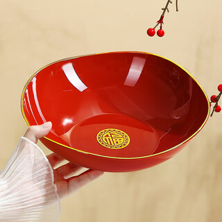 Youlunmei housewarming fruit plate high-end light luxury modern fruit plate living room high-end 2025 snack plate wedding candy plate red oval single pack