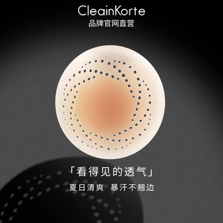 Cleankorte anti-lighting silicone latex paste women's wedding dress suspender underwear chest paste invisible thin breathable round anti-bump nipple paste skin color 3 pairs one size