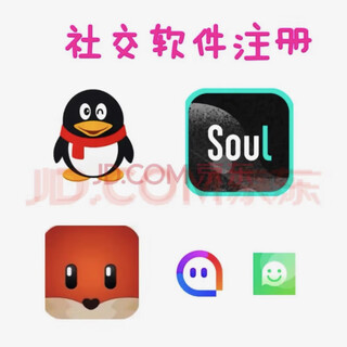 Soulsoul/soul account/soul white account/soul small new account/high quality account supply