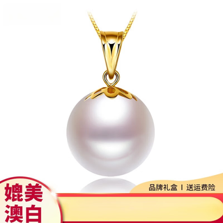 Juke 18k gold freshwater pearl pendant single for women, round, large particles, strong luster, simple and versatile necklace, birthday gift, aurora 11-12mm