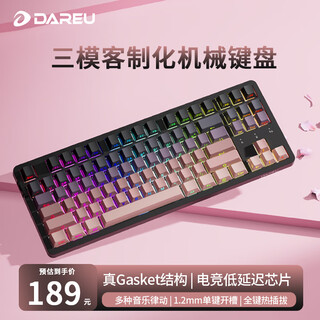 达尔优（dareu）EK87pro机械键盘 有线/无线/蓝牙三模游戏键盘 全键热插拔gasket结构 黑莓粉 梦遇HIFI轴