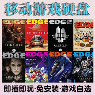 Pc computer large stand-alone game hard drive 3a masterpiece no need to download and install, plug and play, game of your choice 160gb plug and play game of your choice