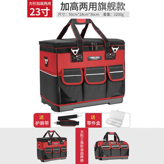 Delixi tool bag sturdy and durable electrician special multi-function repair canvas tool bag thickened large storage bag