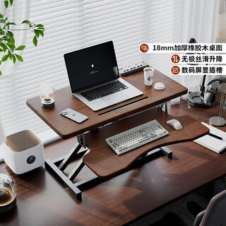 Jiayi solid wood lifting computer table lifting table work table standing work table office desk home computer lifting shelf