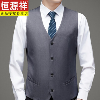 Hengyuanxiang men's suit vest men's vest slim work clothes groomsmen professional wear business groom wedding vest vest light gray xl