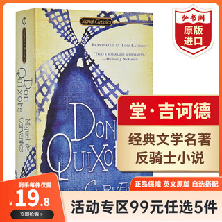 Choose 5 items for 99 yuan. original english novels. harry potter, heart-pounding wonder boy, charlotte's web, 1984, animal farm, the cave, the kite runner, the little prince, the little woman, jane eyre, group purchase, don quixote