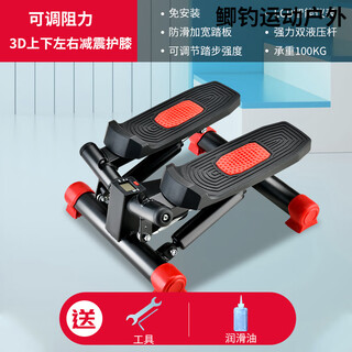 Crucian fishing stepper for women's home small machine multi-functional in-situ mountaineering treadmill sports fitness equipment 3d fat reduction and shaping model/red and black/up, down, left and right steps + tool oil