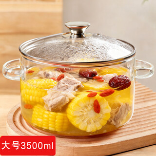 Yudingfu soup pot glass pot household high borosilicate large soup pot transparent cooking pot stew pot cooking noodle pot health soup pot milk pot double ear glass pot 3500ml 27cm