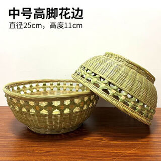 Qinkai handmade bamboo woven high-foot fruit basket steamed bun basket household steamed bun basket fruit plate with base storage bamboo green basket bamboo green weaving (first layer of bamboo green leather) flat leg dense basket - diameter 20 height 8cm