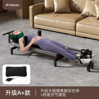 Cervical and lumbar traction medical home hanging neck correction bed heightening training leg inversion spinal stretcher upgraded a+ model (upgraded hand-cranked lumbar leg