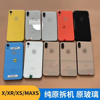 Suitable for iphonexr/x/xs/xsmax middle frame back cover assembly rear shell disassembly original glass xsmax original disassembly gold 9 new