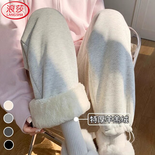 Langsha lambswool sweatpants women's winter 2025 new plus velvet thickened loose casual wide-leg leggings two-wear sweatpants