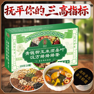 Qingqianliu, corn silk tea, mulberry leaf tea, three boxes of 300g, 30 small cans, periodic packaging