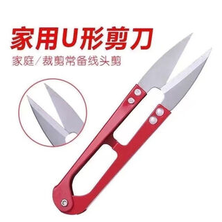 Ye yu stainless steel scissors household kitchen knife king multifunctional tailor scissors black pointed paper cutting large model 3cm german high carbon steel not sharp extremely durable sharp (1 pack - extremely sharp) can cut