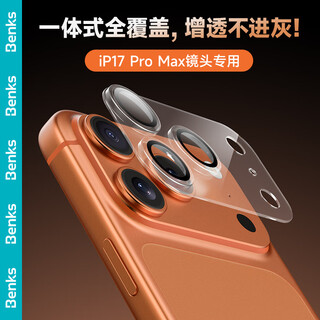 Benks ar anti-reflective lens film for apple 17promax iphone17promax mobile phone rear camera fully transparent wear-resistant and scratch-resistant integrated protective film