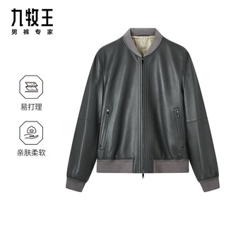 Same style as jiumuwang shopping mall, business leather coat, men's autumn and winter sheepskin coat, luxury quality coat, military green + slim version + jn1c-42817 s 165/88a(46)