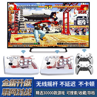 Pandora universe newly upgraded game console connected to tv game box home arcade wireless joystick double fighting home console box red and white machine classic nostalgic birthday gift rechargeable model - wireless split dual joystick + with luxury handle - 30,000 games