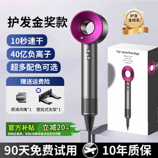 Acerbis leafless high-speed hair dryer for household silent negative ion high-power hair care hair dryer constant temperature quick-drying hair dryer dormitory home rose red national 3c certification | 4 billion hydrating negative ion hair care