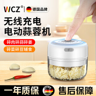 Xu lin german garlic pounder electric garlic artifact small manual garlic pounding mini garlic grinder white-250ml