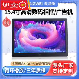 锂电15寸数码相框10寸13寸高清电子相册LED显示屏视频日历播放器 10寸无内存