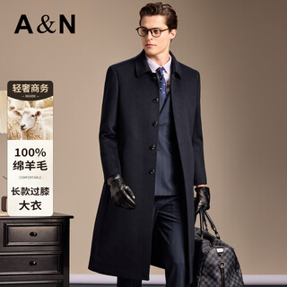 Antonio light luxury business & 100% sheep wool long over-the-knee high-end wool coat men's autumn warm woolen coat