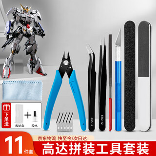 Feng shang motorized nuclear assembly tool gundam mecha assembly special model nozzle pliers jiao lao su group military model set