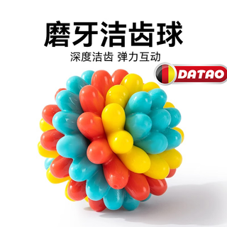 Mikuang german quality dog toy ball pet molar chew toy bite-resistant dog amusement tool to relieve boredom and train dogs color blue