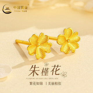 China gold hibiscus gold earrings for women 999 pure gold earrings birthday chinese valentine's day gift for girlfriend and wife pure gold earrings + rose gift box