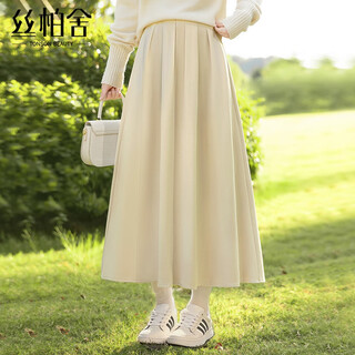 丝柏舍小个子显瘦伞裙女2025秋装新纯色高腰中长款气质半身裙