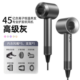 Chizu huaqiangbei mori series 4.5 billion negative ions, leafless hair dryer, household silent negative ions, high power, no harm to hair, high-speed and high wind mori hair dryer, constant temperature hair care, starry sky gray five-nozzle, 4.5 billion negative ions, hair care, silent style/5 seconds quick drying, top ten brand hair dryers, dynamic hot and cold air hair care, 1.8 meters long