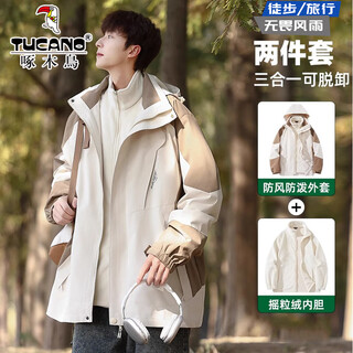 Woodpecker outdoor three-in-one jacket jacket for men 2025 spring, autumn and winter new velvet thickened windproof and waterproof mountaineering jacket khaki (three-in-one detachable) xl (recommended 115-135jin jin equals 0.5kg)