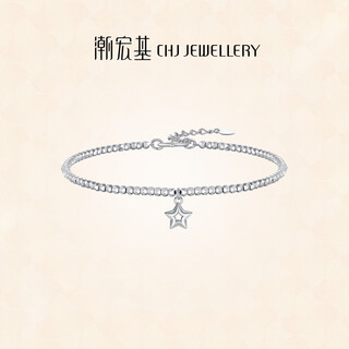 Chao acer star platinum bracelet pt950 bracelet explosive jump bead bracelet birthday gift for women pricing labor cost 500 yuan 4.5g