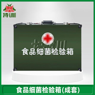 Rotational molding box, universal cavity box, single drawer box, combined tray box, food bacteria test box (complete set) needs to be customized cxe1091