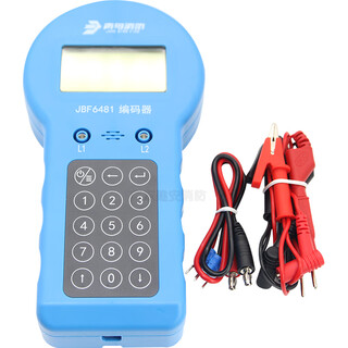 Beida jade bird encoder jbf6482 replaces 6481-e smoke sensor button temperature sensor module encoder fire protection jbf6482 replaces 6481-e (note: send 6481