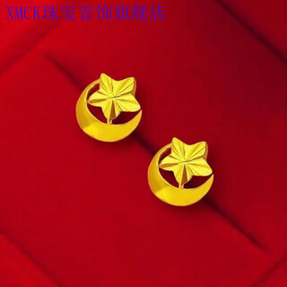 Xmck old phoenix 999 classic earrings for women gold color earrings earrings new jewelry for women not fading trendy and versatile star and moon earrings 5.826g