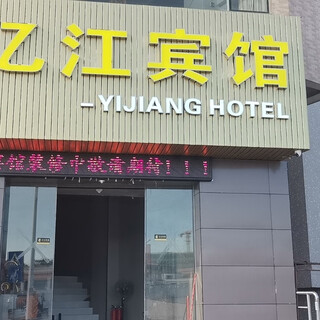 Hotel accommodation services