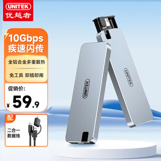 Superior m.2 hard drive box nvme protocol type-c/usb-10g transfer mobile hard drive box mobile phone tablet notebook external ssd solid state m2 box aluminum alloy s238b