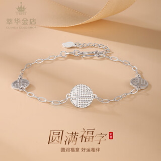 Cuihua pt950 platinum round lucky adjustable bracelet for girlfriend and wife on birthday and anniversary gift, fashionable and versatile, about 5g