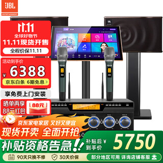 Jbl mk10 home ktv audio set, karaoke karaoke all-in-one machine, home theater combination audio home karaoke professional speaker singing equipment complete set